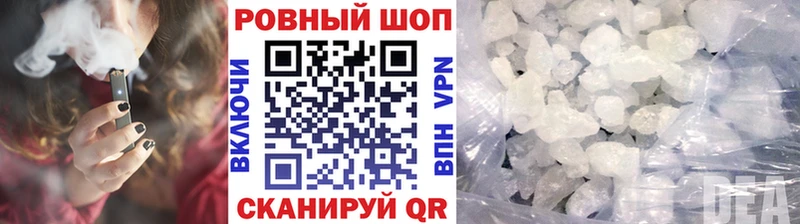 Виды наркоты Покровск ГАШ  МАРИХУАНА  КОКАИН  СОЛЬ  Меф мяу мяу 