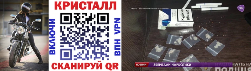 наркотики  Покровск  нарко площадка формула  Амфетамин VHQ  blacksprut ССЫЛКА 