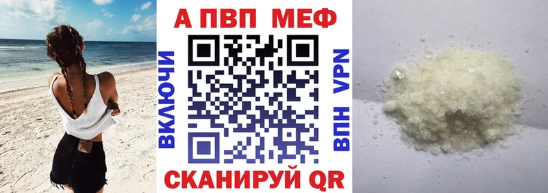 цена наркотик  Покровск  мориарти телеграм  Alpha PVP Crystall  ОМГ ОМГ зеркало 