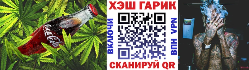 Печенье с ТГК марихуана  дарнет шоп  Покровск 
