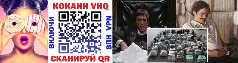 Cocaine 97%  Покровск 