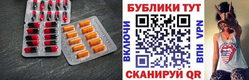 где купить   Покровск  площадка как зайти  Ecstasy VHQ 