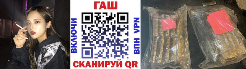 ГАШИШ Cannabis  Покровск 