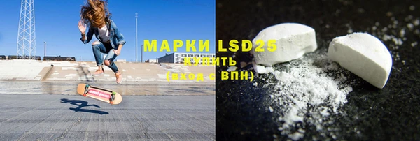 марки lsd Аркадак