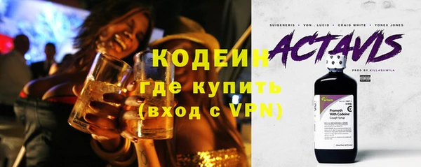 марки lsd Аркадак