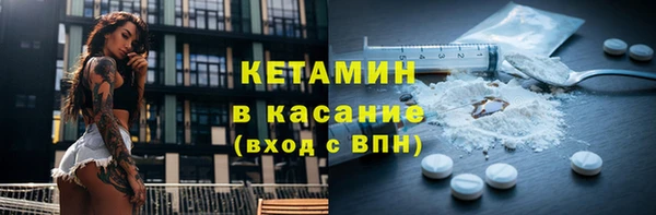 spice Армянск