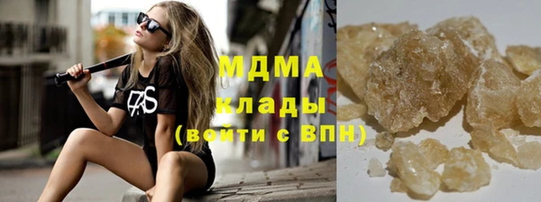 марки lsd Аркадак