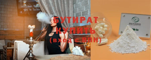 spice Армянск