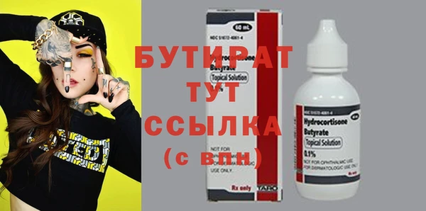 spice Армянск