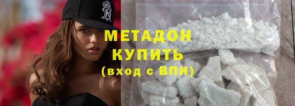 марки lsd Аркадак