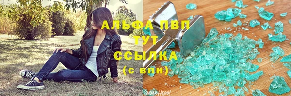 spice Армянск
