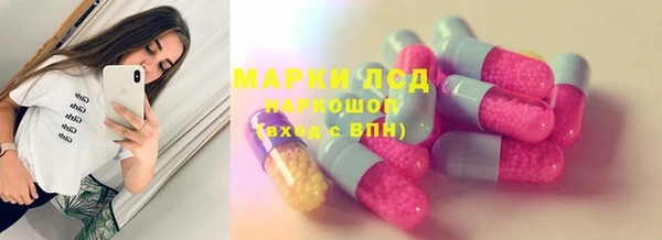 марки lsd Аркадак