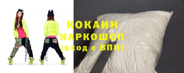 прущий лед Арсеньев