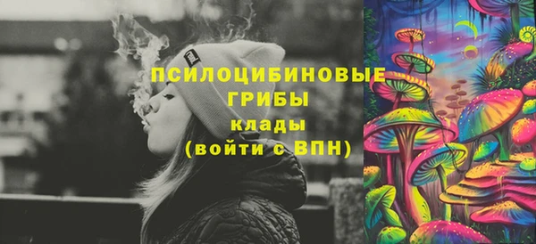 марки lsd Аркадак