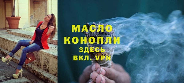 spice Армянск