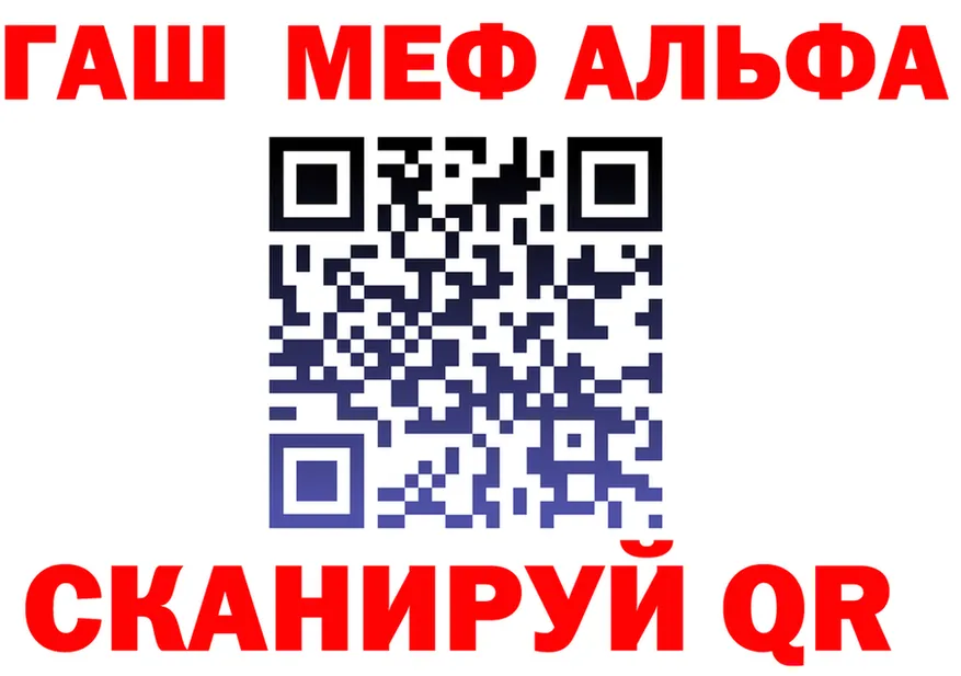 МЯУ-МЯУ 4 MMC зеркало это hydra Покровск