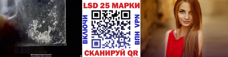 Лсд 25 экстази ecstasy  МЕГА tor  Покровск 