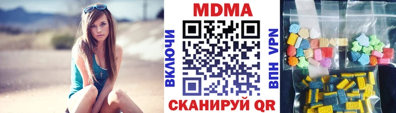 MDMA VHQ  Покровск 