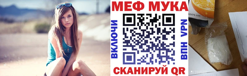 купить   MEGA как зайти  МЕФ VHQ  Покровск 