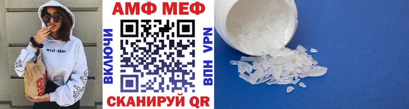 mega   Покровск  Метамфетамин мет 