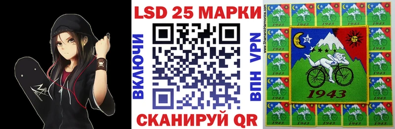 Марки N-bome 1,8мг Покровск