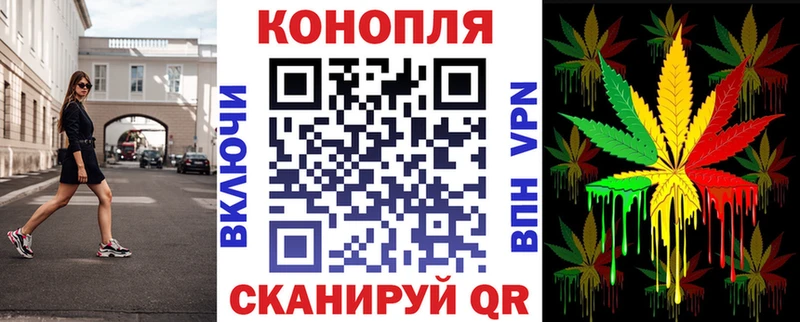 нарко площадка клад Покровск Шишки марихуана AK-47 OMG зеркало